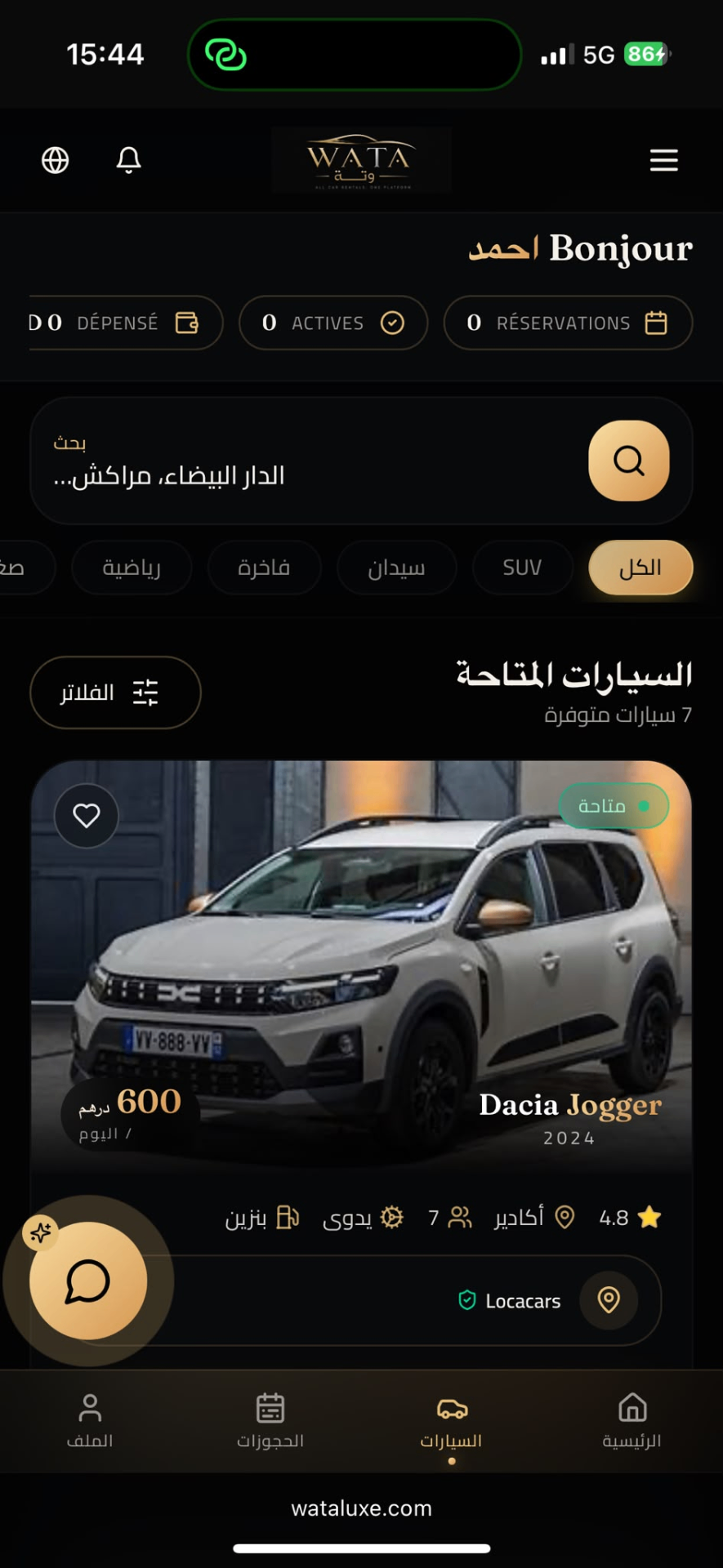 Écran d'accueil Wataluxe avec la barre de recherche, les catégories de véhicules et la liste des voitures disponibles.